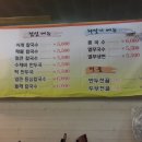 이레칼국수 이미지