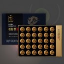 (주)허브큐어 - 1620 | (주)허브큐어
