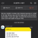 수영구 보건소 이미지