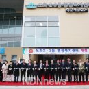 도화2·3동 행정복지센터 이미지