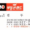 송내리더스텔 이미지