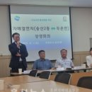 두촌면행정복지센터 이미지