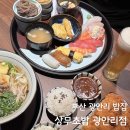 상무초밥부산 | [부산 광안리] 부산 수영구 초밥 맛집 - 상무초밥 광안리점, 점심특선 후기