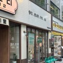 세븐일레븐 건대더포디엄점 | 건대 카페 | 읍천리382 포케 후기, 건대 다이어터 식단 추천