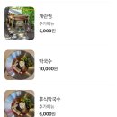 태백 솥뚜껑 물닭갈비 | 양평 두물머리 맛집 힐링채ㅣ솥뚜껑 물닭갈비 내돈내산 후기