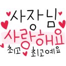 점핑앤힐링 네이버블로그