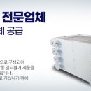 (주)씨앤에이치 이미지