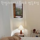 도영로22길 이미지