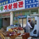 대접커피 이미지