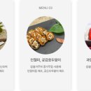 한식디저트 이미지