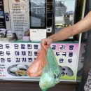 이정숙왕손만두찐빵