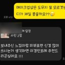 까라디 | 웨딩 헤어 메이크업샵 비교 선택 | 까라디(구 보보리스), 라메종, 이경민포레