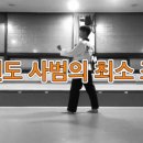 빠샤 태권도장 이미지