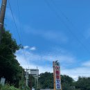 어름골맛집 이미지