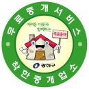 대상부동산중개 이미지