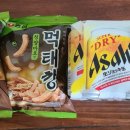 지에스25 허브힐즈점