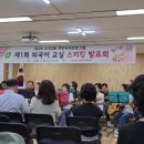 감성 통기타 교실 이미지