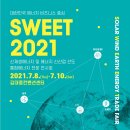 (주)비젼테크 - 4377 | (주)비젼테크