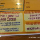 오대치킨 이미지