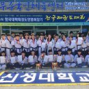 2018년 제41회 한국대학태권도연맹회장기전국태권도대회(준우승 및 금메달) 이미지