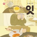 오뚜기그릇
