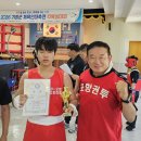 포항복싱 킥복싱 원조, 포항권투킥복싱 구윤우 2026기장군체육인대축전 킥복싱대회 1회전 TKO우승 이미지