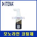 (주)텍스랜드앤넥스코 이미지