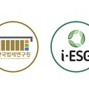 한국이에스지연구원 이미지