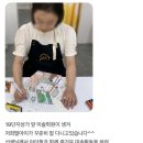 라트랩미술교습소 | 호매실미술학원 호호아트랩 “학부모님들의 후기”