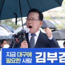 중앙공원무대 뒤 이미지