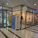 메르씨엘 호텔 이미지