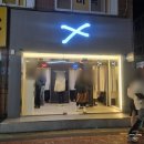 사당역 항공샷 인생네컷 Don&#39;t Lxxk Up 돈룩업 내돈내산 후기