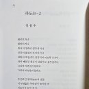(사)한국문인협회「 티스토리