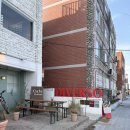 이탈리안에스프레소커피 | 명지 카페ㅣ리버뷰 커피맛집 '디베르소 에스프레소바' 솔직후기