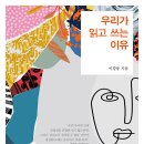 용산도서관 이미지
