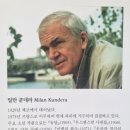 존재의 사랑 | &lt;참을 수 없는 존재의 가벼움&gt; 독서 후기