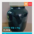 꿀마니 마켓