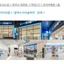 참편한 약국 이미지