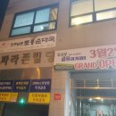 조프로 골프 아카데미 이미지