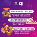 나만의 수제 떡 디저트 만들기 이미지