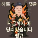 누나 덕분에 알게 된 인덕원에 있는 메밀소바랑 만두 맛집 점심 식사 솔직후기[인덕소바]