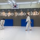 히포 유도장 이미지