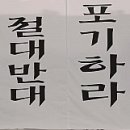 헉, 잘못 보냈다.(송금오류) 이미지