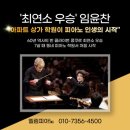 엘림음악학원 이미지