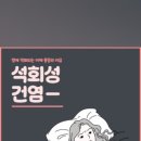 울진마취통증의학과의원 이미지