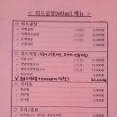위드곱창 이미지