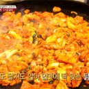 춘천후평닭갈비 이미지