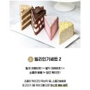 엔젤식품 이미지