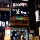 짝꿍룸술집 이미지