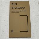 이케아 사이드 보조테이블 BRUKSVARA 브룩스바라 화이트 사용설명서 조립 사용후기